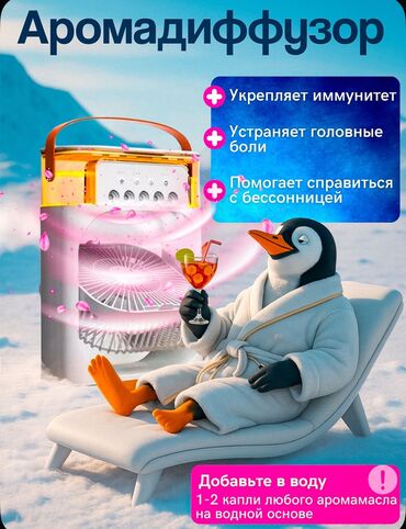 Воздуходувка: Вентилятор Напольный, Лопастной — 4