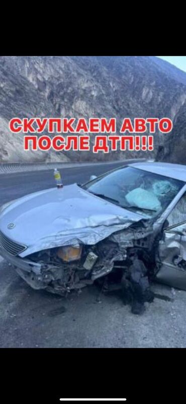 тайота лх: Выкуп скупка аварийной авто