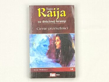 Book, genre - Novel, condition - Very good