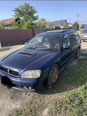 Унаа сатуу: Subaru Legacy: 2001 г., 2 л, Автомат, Бензин, Универсал — 3