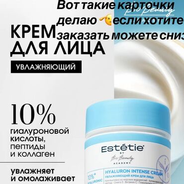 свадебные платья в бишкеке цены на прокат: Делаю Карточки для lalafo очень выгодно если хочете у вас товары