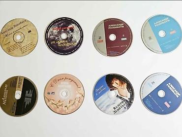 dvd r disk: 14 музыкальных CD-дисков с кейсом (Розенбаум, Лепс, Ротару) Заголовок — 2