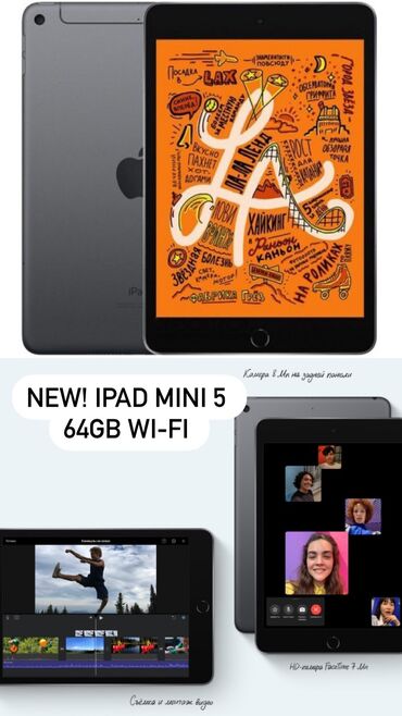 ipad mini 7: Планшет, Apple, эс тутум 64 ГБ, 7" - 8", Wi-Fi, Жаңы, Классикалык түсү - Боз