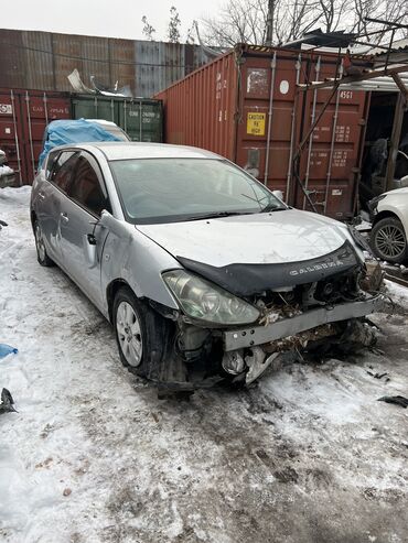 Другое: Скупка аварийных Авто быстро и надежно- Законный и надёжный способ