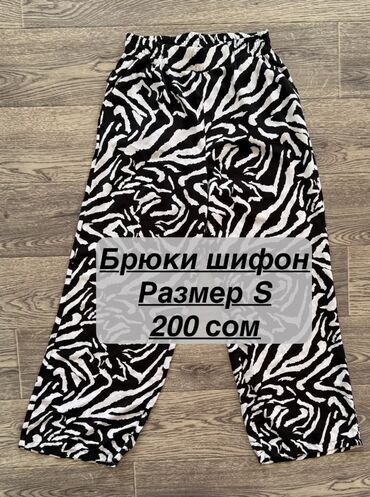 Другая женская одежда: РАЗГРУЗКА ГАРДЕРОБА 💫 Продаю б/у вещи в отличном состоянии — многие — 17