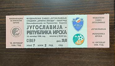 karta srbije i crne gore: Original Ulaznice | Fudbal | Jugoslavija, SCG, Srbija Na prodaju — 2