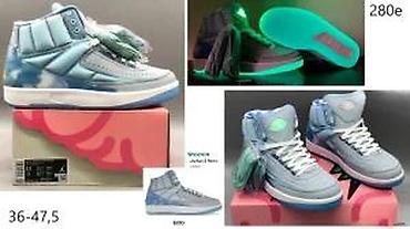 Patike: EKSKLUZIVNI VRHUNSKI MODELI, LIMITED ED. HIT 2025-26 | Novo! ! ! — 11