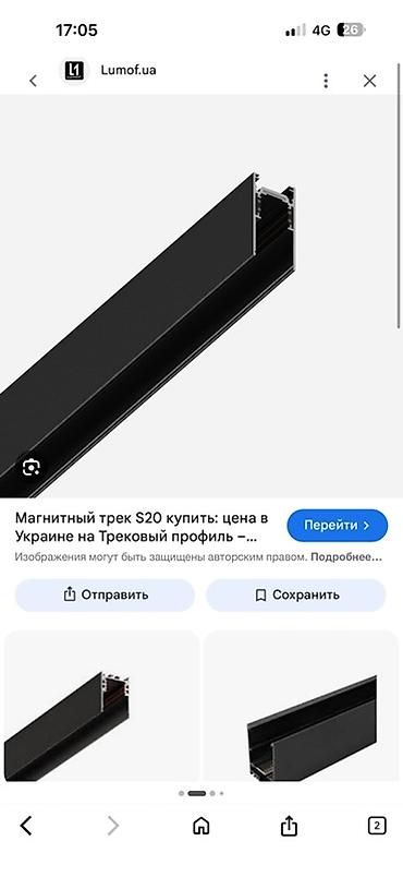 трековые системы: Магнитные трековые системы освещения - Модульные магнитные профили — 4