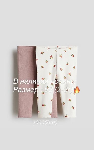Жынсылар жана шымдар: Детская одежда 1) Брюки на тонком флисе - Размер: 104 - Пояс на — 4