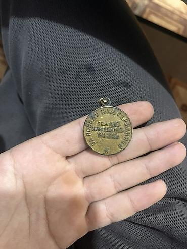 Антиквариат: Sovet dövrünə aid xatirə medalı - Material: sarı metal (bürünc — 2