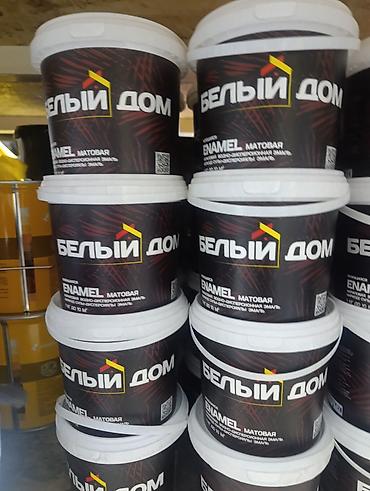 Акриловая эмаль: Акриловая эмаль «Белый Дом», матовая.1кг на 10квадратных метра - Тип — 1