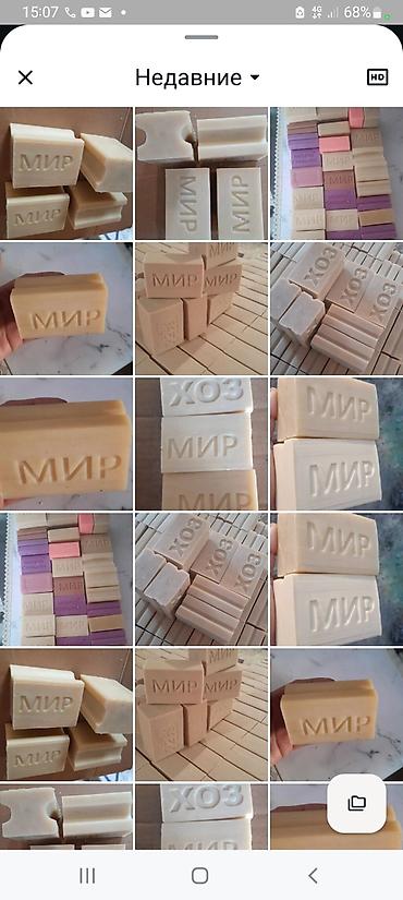 Средства для стирки: Оптом Хозяйственное мыло отовые цены от 12 сом, 13, 14, 15, 16, 17 at lalafo.kg — 7 Средства для стирки: Оптом Хозяйственное мыло отовые цены от 12 сом, 13, 14, 15, 16, 17 — 7