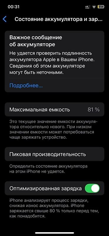 venu 4: IPhone Xs, Б/у, 256 ГБ, Space Gray — 5