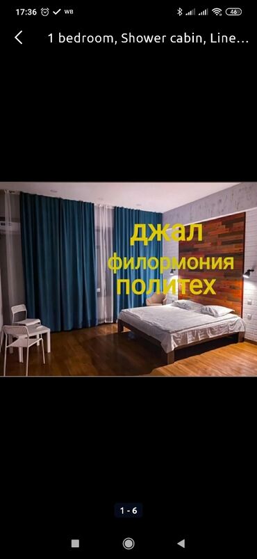 аренда gopro in Кыргызстан | ВИДЕОКАМЕРЫ: 1 комната, Душевая кабина, Кондиционер, Парковка