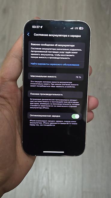 IPhone 14 Pro, 256 ГБ, цвет Silver Характеристики и детали: - Модель