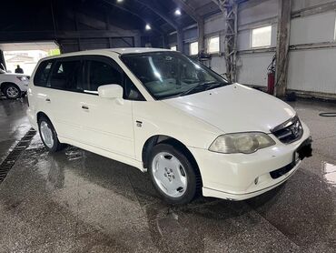 бу авто в кредит без первоначального взноса рядом ул ахунбаева: Honda Odyssey: 2002 г., 2.3 л, Автомат, Бензин, Минивэн
