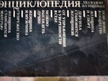 Tədris ədəbiyyatı: Kitab: Farmakoterapiya v Nevrologii – Praktik Rəhbər Müəllif: V. N — 12