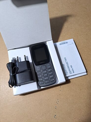 nokia magic max: Nokia 105 4G, < 2 ГБ, цвет - Серый