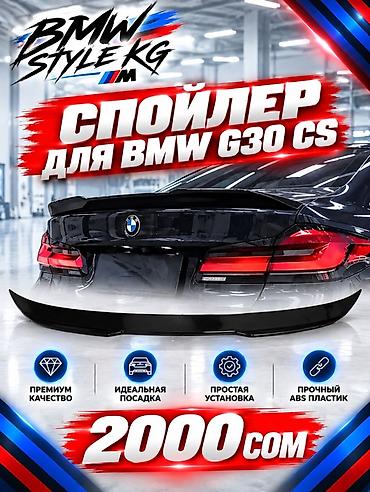 Тюнинг: BMW, Новый — 1