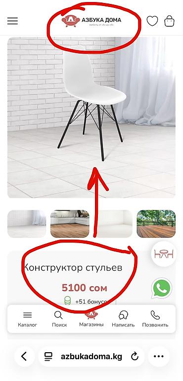 кухиний стол стул: Комплект для кухни/столовой в современном стиле Б/у 10 000 с за всё — 2
