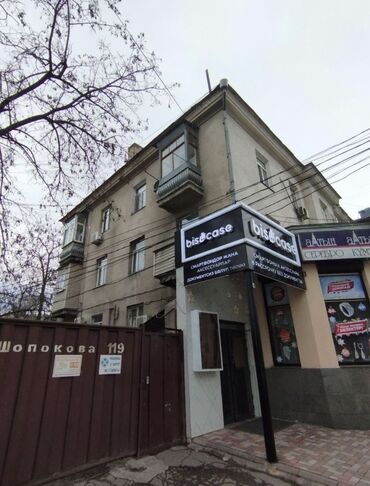 рабочии городок без хазаин дом или квардира сдаоются: Сдаю в аренду помещение 120 кВ. 6 комнат, помещение подвальное. В