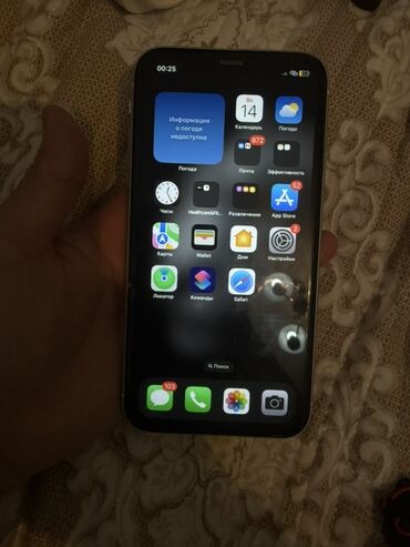 айфон 10 цена в бишкеке 256 гб бу: IPhone Xr, 128 ГБ, Белый