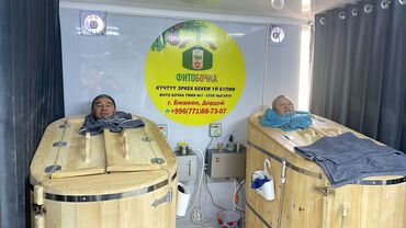 Бани, сауны, SPA: Сауна | Массаж — 13