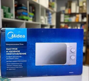 Микроволновки: Микроволновка, Новый, Платная доставка, Самовывоз at lalafo.kg — 5 Микроволновки: Микроволновка, Новый, Платная доставка, Самовывоз — 5