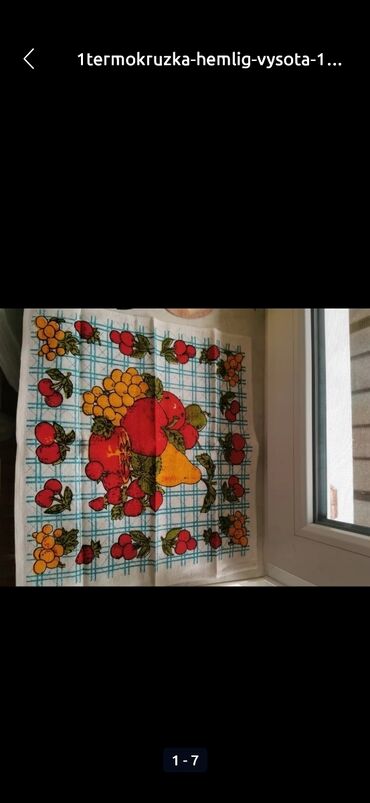 тряпка микрофибра: Оплата наличными. 1. Скатерть серо- голубого цвета с люриксом