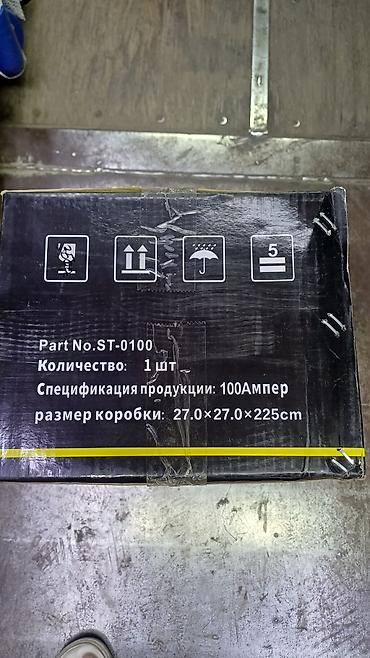 27: Зарядное устройство STKOREA ST-0100 для автомобильных аккумуляторов - — 3