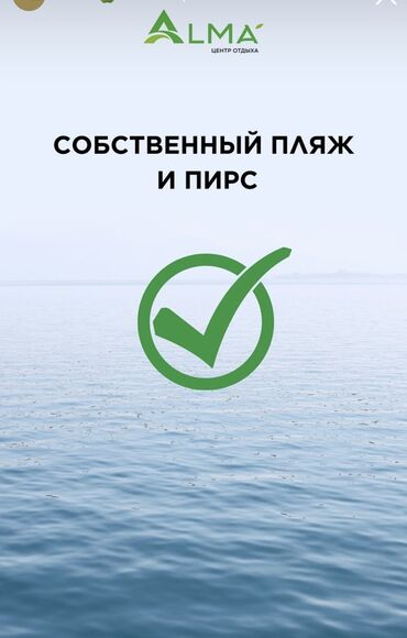 элитный дом ош: 1 комната, 42 м², 3 этаж, ПСО (под самоотделку)