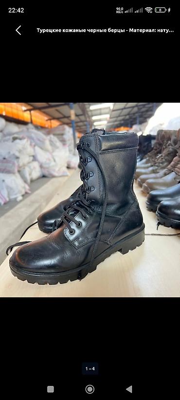 Кроссовки и спортивная обувь: Продаю обувь обувь обувь — 1