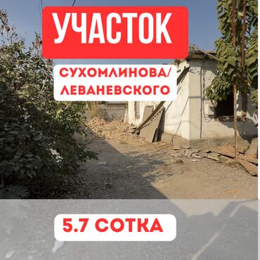 островок в аренду тц: 5 соток, Курулуш, Кызыл китеп, Сатып алуу-сатуу келишими