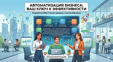 Веб-сайты, Лендинг страницы | Разработка, Автоматизация, Верстка