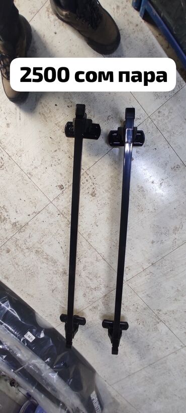 Другие комплектующие багажников на крышу: Адрес: Ак-Ордо Мээрим 13, время работы 09:30-19:00. Еще актуально — 4