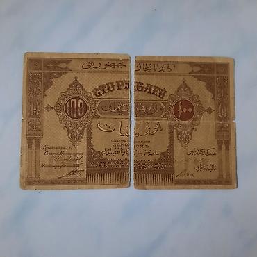 İncəsənət və kolleksiyalar: Azərbaycan ADR, 100 rubl, 1919. vəziyyəti şəkildəki kimi, ortadan — 2