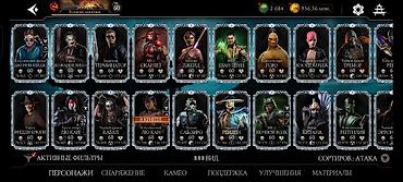 Digər: MK Mobile şəxsi hesab satılır. - Hesab səviyyəsi: 60 - Pul və — 2