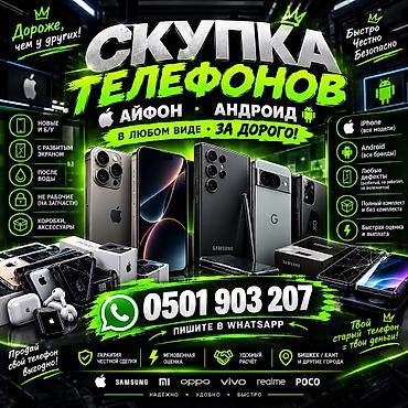 зарядка для ноутбука бишкек: Б/у, 256 ГБ — 1