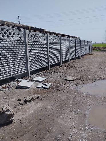 ЕВРО ЗАБОР С ГАРАНТИЕЙ НА КАЧЕСТВО быстро и надёжно за свои работы at lalafo.kg — 4 ЕВРО ЗАБОР С ГАРАНТИЕЙ НА КАЧЕСТВО быстро и надёжно за свои работы — 4