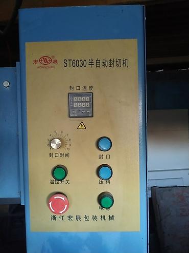 Другое оборудование для пищевой промышленности: Автоматическая линия розлива и укупорки напитков Комплект — 51