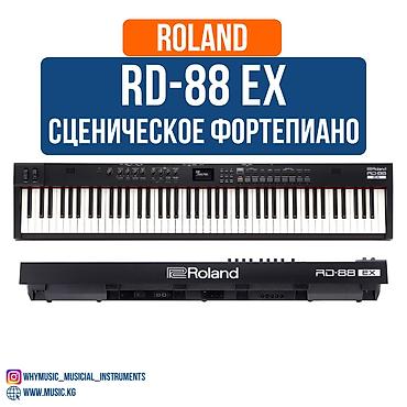Музыкалык аспаптар: Roland RD-88 EX Компактное сценическое фортепиано RD-88 EX – это — 1