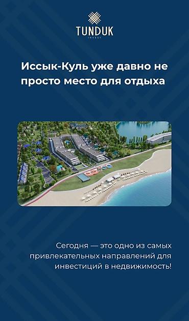 аламаидин 1: 1 комната, 33 м², Элитка, 3 этаж, Дизайнерский ремонт — 5