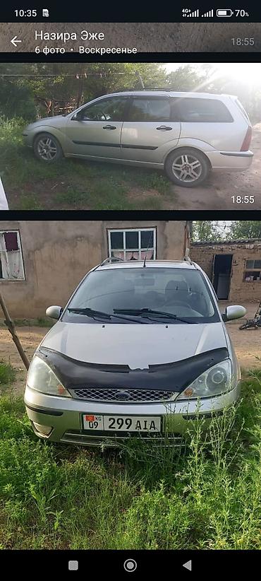124 универсал: Ford Focus: 2004 г., 1.6 л, Автомат, Универсал — 4