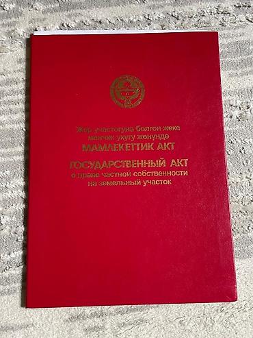 Кыймылсыз мүлк: Продаётся частный дом с участком. - Адрес: ул. 3800 км, дом 4/2а — 10