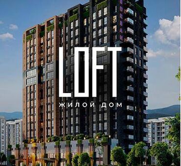 срочно продается квартира: 2 комнаты, 53 м², Элитка, 8 этаж