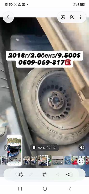 докатки: Hyundai Elantra: 2018 г., 2 л, Автомат, Бензин, Седан — 4