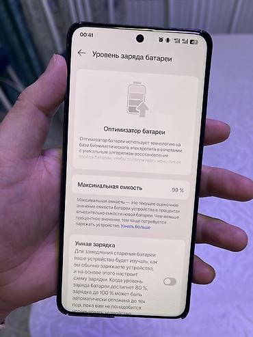 OnePlus: OnePlus 13, Б/у, 256 ГБ, цвет - Белый, 2 SIM — 4