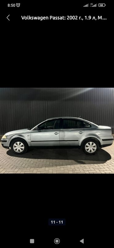движок на пассат: Volkswagen Passat: 2002 г., 1.9 л, Механика, Дизель, Седан