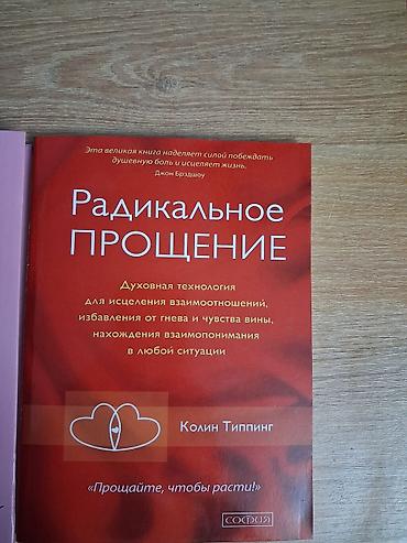 Русский язык и литература: Русский язык, 3 класс — 13