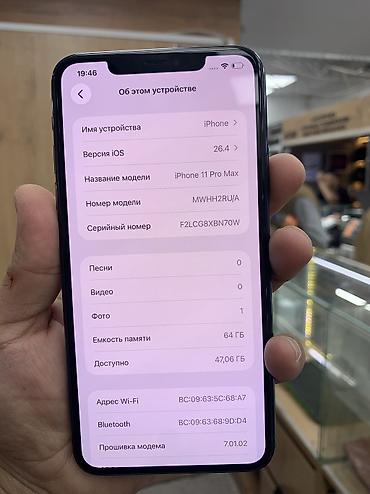hp 2055dn printer: IPhone 11 Pro Max, Б/у, Black Titanium, Чехол, Защитное стекло — 2